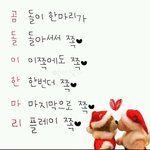 [드루와] <b>제빵왕</b> 김탁구 내여자친구는 구미호