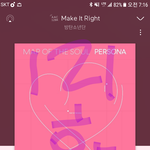 [방탄소년단] 혹시 오늘 <b>스벅</b> 굿즈 살려는 이삐들은