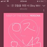 [방탄소년단] 키링 말이야