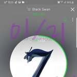 [방탄소년단] 호석이가 백조라는 궁예보고