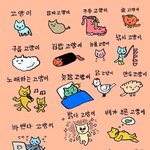 [19] <b>키스</b> 느낌 어떤지 알려줄사람