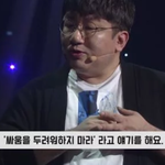 <b>방탄소년단</b>이 서로 싸운 뒤 화해하는 방법
