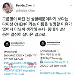 [EXO] 역대급 정신<b>승리</b> ㅋㅋㅋㅋㅋㅋㅋ