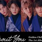 골든차일드 리팩 컨셉포토뜸