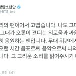 [모두드루와] 헐 방탄 이거뭐냐ㅋㅋㅋㅋㅋㅋㅋ