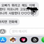 오빠가 니네 <b>상장</b> 다 찢어놓으면 어떨거 같아