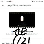 [방탄소년단] 멤들이 날 잘못 길들였어
