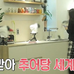 강남-이상화 미꾸라지 대참사 ㅋㅋㅋㅋㅋㅋ