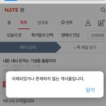 <b>사진</b> <b>안</b>올라가나