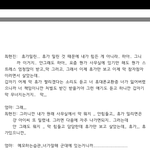 [꼭조언부탁] 결혼23년만에 지옥으로 ‥살고싶지 않습니다