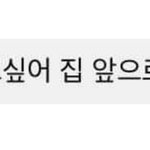[댓글부탁해] 쌍둥이 같은 친구가 있는데