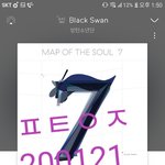 [방탄소년단] 우리 투어오피셜 언제 뜰까?