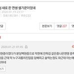[프듀X] 스타쉽 박세림 학폭은 안해서 다행이다
