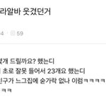 웃겼던거 이건데