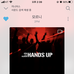 헐 투<b>피엠</b> 개띵곡 찾음