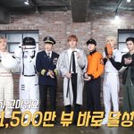 뮤비 조회수 공약으로 직업복 입고 안무 영상 찍은 <b>SF9</b>