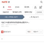 이런게 <b>사이비다</b>
