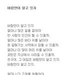바람만이 알고 있지