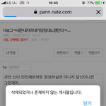 <b>자칭</b> 신이라는 것 보시오