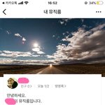 [드루와] ㅋㅋㅋ난 그나마 <b>낫네</b> 카카오뮤직