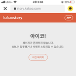 ㅈㄴ웃긴거 나 카스 예전에 <b>영정</b>먹어.서 지금도 못들어감