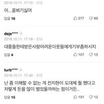 [이것좀봐줘] 전지현이랑 기안84 똑같이 건물 샀는데 <b>온도</b>차이 ㄷㄷ