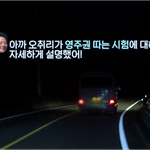 [댓글부탁해] 생각보다 어려운 <b>귀화</b>시험 ㅋ