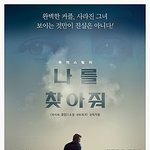 설 연휴 지상파 특선 영화