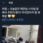 실시간 <b>주헌</b> 목격담