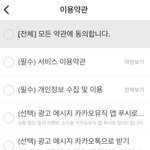 [댓글부탁해] 애들아 <b>카카오</b> 뮤직 이래도 문제 있어?