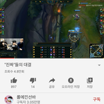 [드루와] 선바 <b>롤린</b>이 대회 개꿀잼이다