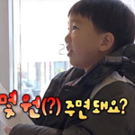 군고구마를 모금함에 넣은 도<b>연우</b>