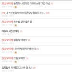 [19] 더러운 <b>판</b>년들 <b>현실</b>...