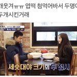 [드루와] 너네 요즘 본진 브이앱 팬<b>레벨</b> 몇랩이냐