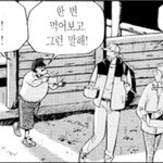 [19] 어떻게 해야 가슴 커지냐