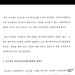 군인들의 억울한 죽음을 막아주세요