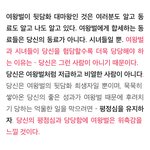 <b>여왕벌</b>