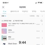 [방탄소년단] 진짜 이게 <b>힐링</b>