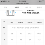 168 48인데 사이즈좀
