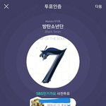 [방탄소년단] 이거 뭐임??