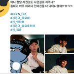 [EXO] 종머 전<b>여친</b> 뭐 터짐??