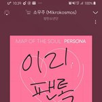 [방탄소년단] <b>사심</b> 가득