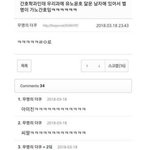 너네 최애짤 머야