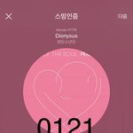 [방탄소년단] 벌룬이네?