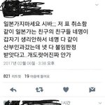 <b>방사능</b>국갔다온 후기