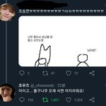 [모두드루와] 조승연 개웃겨