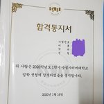 나 이제 어떡하냐