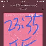 [방탄소년단] 아무도 몰랐다