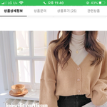 얘드랑 이렇게 입으면 이상하려나