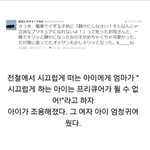 전철에서 어떤 아이돌이